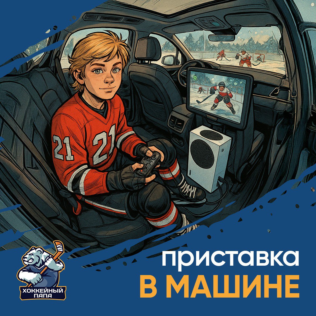Приставка в машине – как подключить